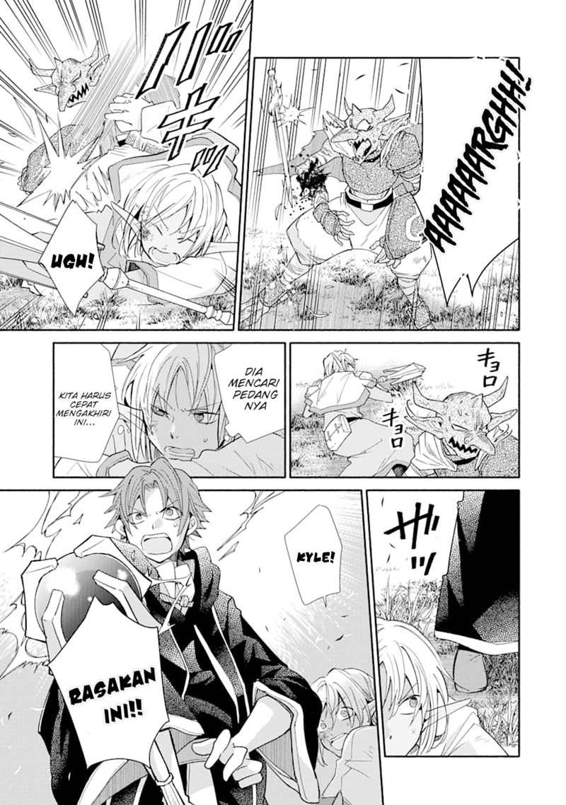 Kinka 1-mai de Kawaru Boukensha Seikatsu chapter 13